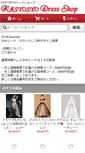Mobile Screenshot of kasyosyo.com